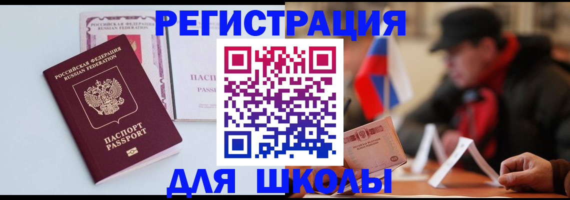 временная регистрация госуслуги в Талице