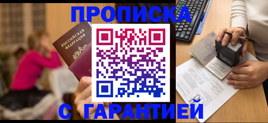 найти адрес прописки в Талице