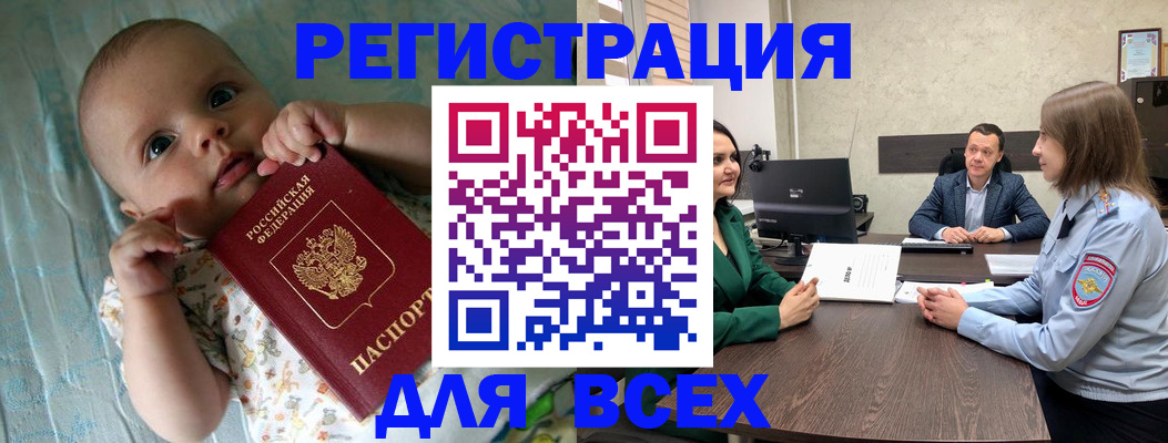 регистрация для школы в Талице